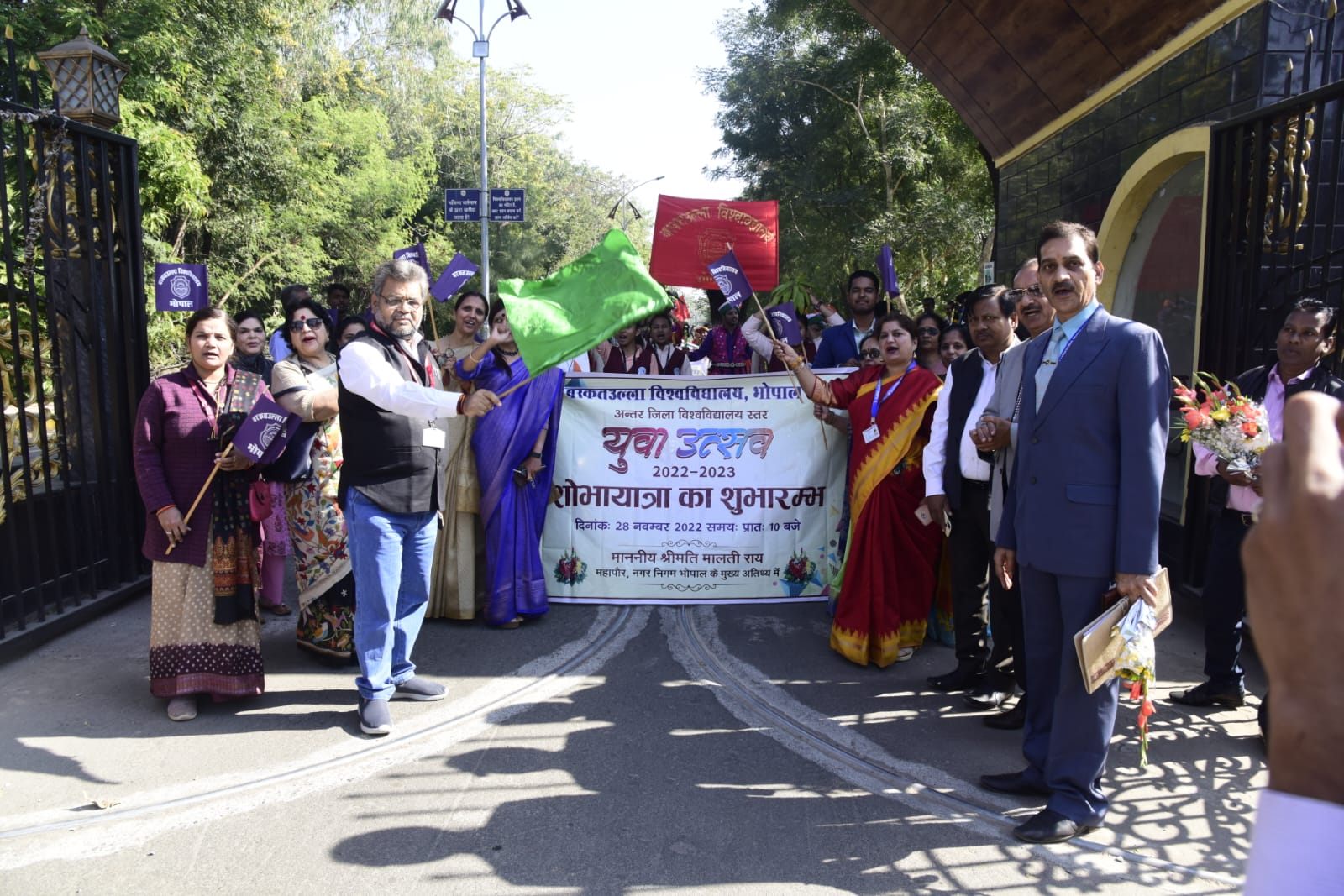 YUWA UTSAV 2022 2023  03