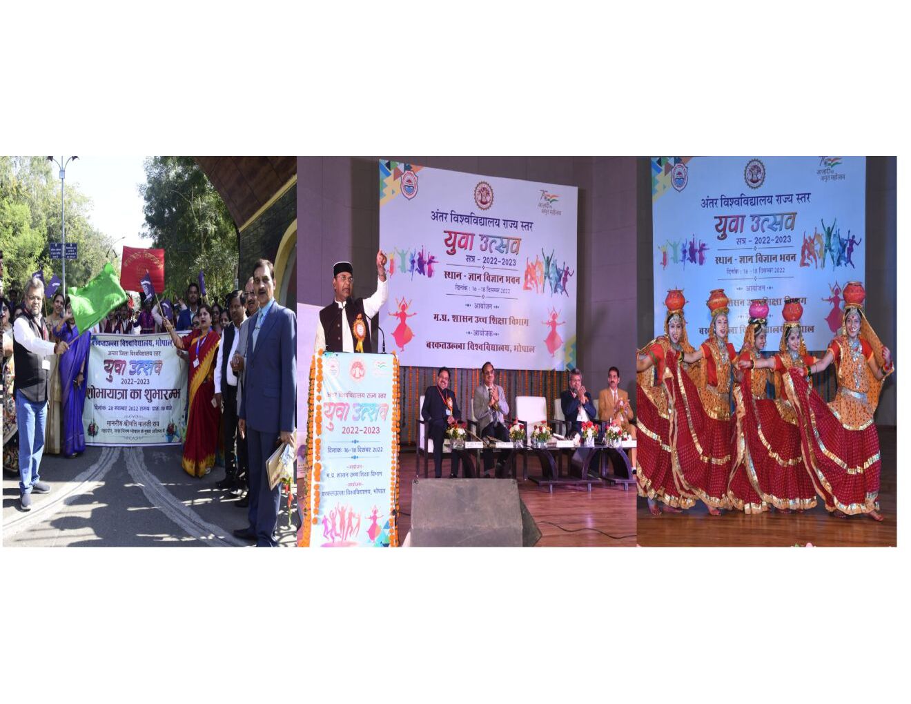 YUWA UTSAV 2022 2023